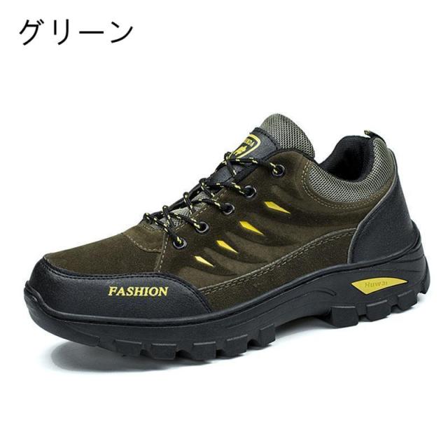 登山靴 トレッキング山登り カジュアル アウトドア キャンプ ハイキング アウトドアシューズ 通気性 メンズ アウトドア スニーカー 靴 トレッキングシューズ 靴の通販は