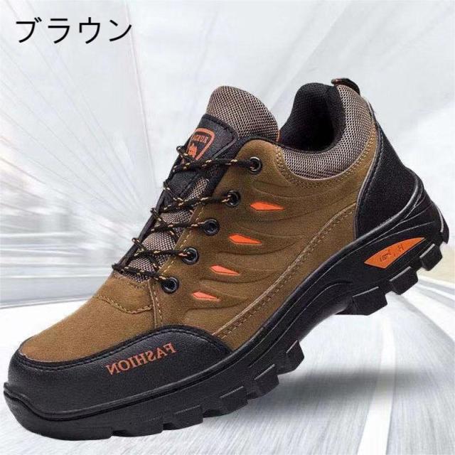 登山靴 トレッキング山登り カジュアル アウトドア キャンプ ハイキング アウトドアシューズ 通気性 メンズ アウトドア スニーカー 靴 トレッキングシューズ 靴の通販は