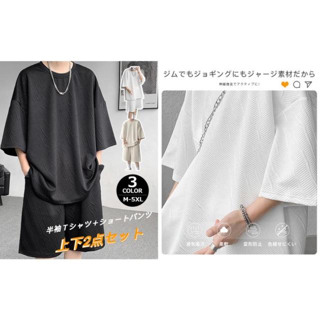 セットアップ 上下セット メンズ 夏 半袖 イージーパンツ 夏服 シャツ ハーフパンツ クルーネック ショートパンツ 短パン 無地 部屋着の通販は