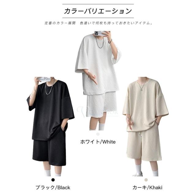 セットアップ 上下セット メンズ 夏 半袖 イージーパンツ 夏服 シャツ ハーフパンツ クルーネック ショートパンツ 短パン 無地 部屋着の通販は