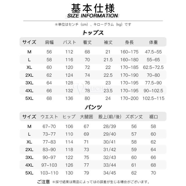 セットアップ 上下セット メンズ 夏 半袖 イージーパンツ 夏服 シャツ ハーフパンツ クルーネック ショートパンツ 短パン 無地 部屋着の通販は