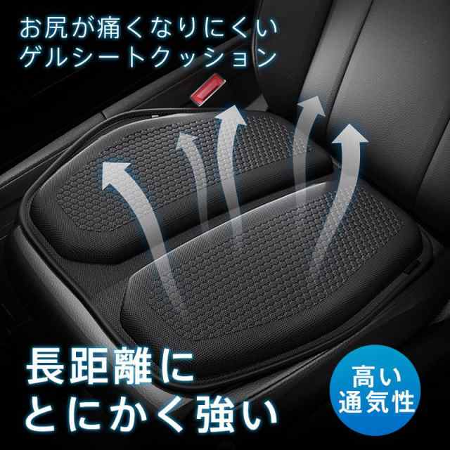 クッション カークッション シートクッション 車クッション 車用 座布団 疲れない 低反発 蒸れない 疲れない オフィス 全席 運転席 助手