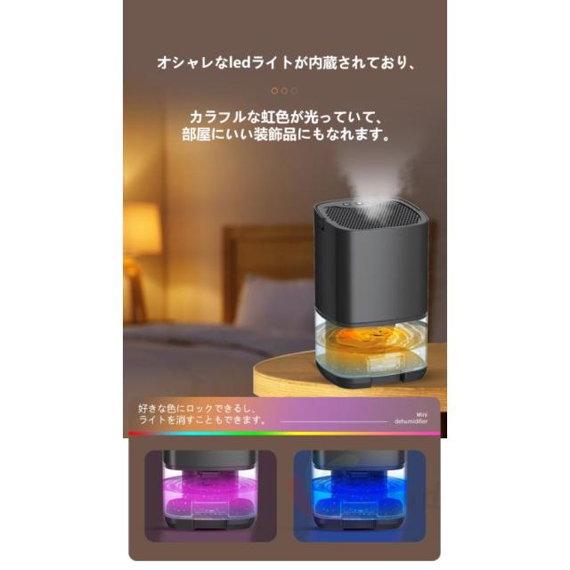 *ペルチェ式★ LED 強力 除湿器 ワンタッチ操作 750ml 低騒音 省エネ ペルチェ式☆ LED 強力 除湿器 ワンタッチ操作 750ml 低騒音 省エネ