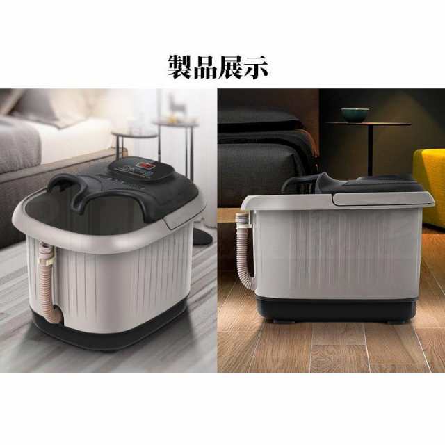 フットバス 足湯 自宅 バケツ 足湯器 ニトリ 電気足浴器 深型