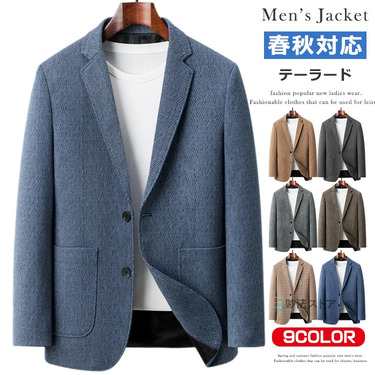 ジャケット テーラードジャケット メンズ ビジネス ブレザー 柄ジャケット 秋服 秋物 2つボタン スーツジャケット テーラード ジャケット 秋冬 カジュアルジャケット ゴルフジャケット 通勤 旅行 リモート会議 細身 紳士 きれいめの通販は