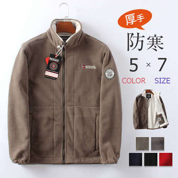 フリースジャケット ボア ジャケット メンズ ブルゾン アウター ボアジャケット ジップアップ 秋冬 厚手 暖かい ライトアウター シープボア フリース スタンドカラー ブルゾン ボアフリース 男性用 秋服 冬服 保暖 楽 おしゃれ 秋 冬 ポケット ブラック ネイビーの通販は 13,511円