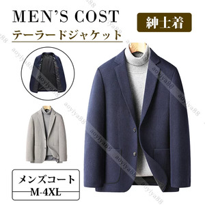 テーラードジャケット ブレザー メンズ コート 紳士着 秋冬 ジャケット 40代 50代 大きいサイズ ウール 簡約 通勤 アウターの通販は