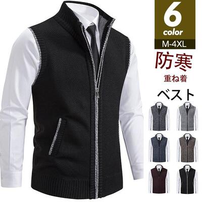 ベスト メンズ ニットベスト 前開き アウター カーディガン セーター 厚手 立ち襟 ビジネス ゴルフウェア 着痩せ 防寒 カジュアル 秋冬 通勤の通販は