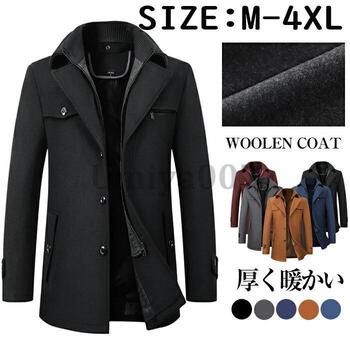 ロング コート メンズ チェスターコート ピーコート ビジネスコート 通勤 ボタン留めファスナー 大きいサイズ コート スリム 暖かい 冬 あったか 防寒の通販は 7,370円