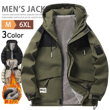 マウンテンパーカー メンズ 裏起毛 防寒 防水 トレッキングジャケット ウインドブレーカー ゴルフウェア ボアブルゾン 厚手 防風 登山 登山ウェア アウトドア パーカー フード付き マウンパ あったか キャンプ 作業着 自転車 裏ボア ジャンパーの通販は 6,280円