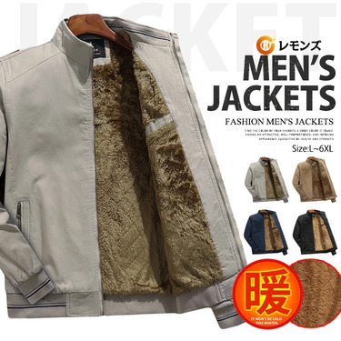 ボアブルゾン ジャケット 厚手ジャケット ミリタリー ジャケット アウター ボアジャケット 裏起毛 防寒着 秋冬 あったか 裏ボア アウトドア 40代 50代 60代 メンズファッション ジップアップ 防寒 ゴルフウェア ジャンパー ジャンバー 作業服