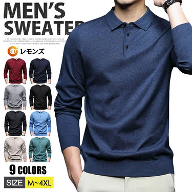 ニットポロシャツ メンズ ウール ニット 折り襟 長袖 ニットセーター 無地 ニット ポロシャツ 長袖 ニット トップス ゴルフ ゴルフウェア おしゃれ スポーツ 春秋冬 防寒 保温 紳士服 カジュアル 通勤 オフィス ニットポロ 送料無料 ブラック ネイビーの通販は 18,014円