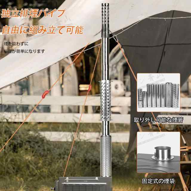 薪ストーブ 折りたたみ アウトドア ステンレス鋼 焚き火台 薪