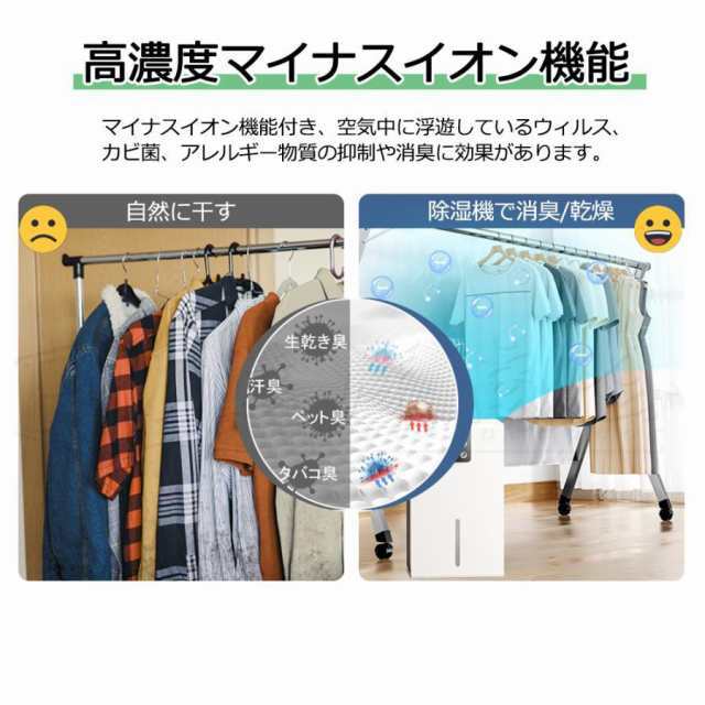 Amazon | タンスのゲン 除湿機 衣類乾燥 パワフル除湿 12/L日 30