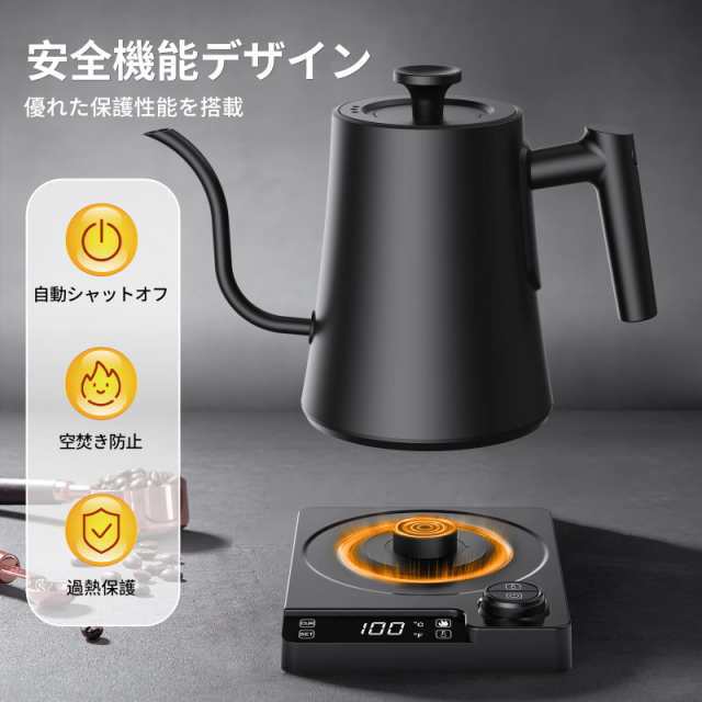 電気ケトル 温度調節 ケトル ポット ドリップケトル 湯沸かしケトル 1℃単位温度設定＆24時間保温機能 電子ケトル 1.0L コーヒー ケトル