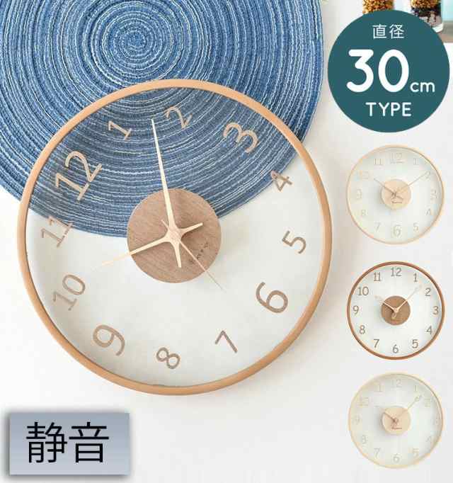 壁掛け時計 掛け時計 静音 おしゃれ 時計 北欧 シンプル お洒落 見やすい 子供部屋 リビング モダン インテリア飾り プレゼント 時計 グレー 新築祝い 子供 結婚祝い かけ時計 寝室 賃貸 オフィス アンティーク プレゼントの通販は 14,700円