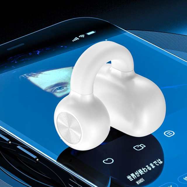 ワイヤレスイヤホン Bluetooth5.3 開放型 ワイヤレスイヤホン 耳に挟む イヤカフ型 耳を塞がない クリップ 空気伝導 片身式  プレゼントの通販はau PAY マーケット whatever au PAY マーケット－通販サイト