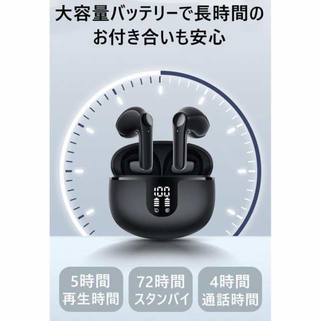 ワイヤレスイヤホン イヤホン ワイヤレス Bluetooth 5.3 iPhone14 Pro Max防水 片耳 両耳 2023年最新  ノイズキャンセリング マイク 通話 の通販はau PAY マーケット whatever au PAY マーケット－通販サイト