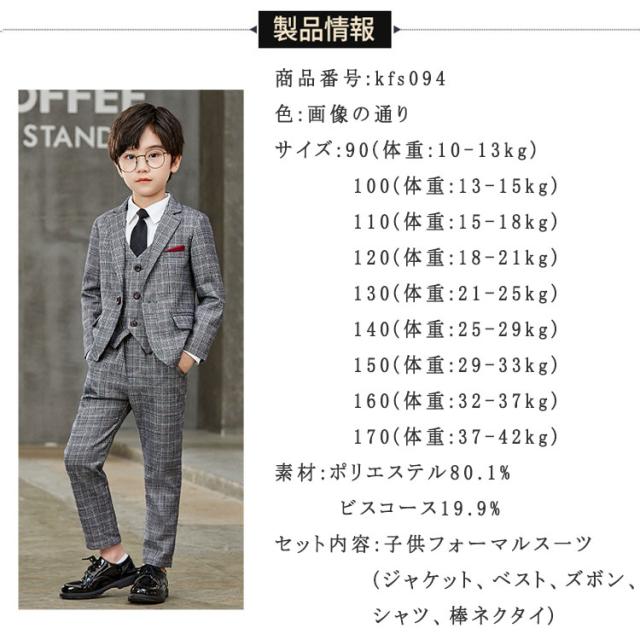 【 即納 】パンツスーツ 女の子 卒業式 入学式 小学校 フォーマルスーツ キッズ ジュニア フォーマルパンツスーツ ５点セット ジャケット ベスト ズボン シャツ 棒ネクタイ 子供服 フォーマル シングルボタン  90 100 110 120 130 140 150 160 170_3