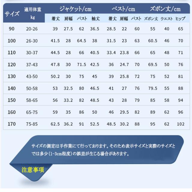【 即納 】パンツスーツ 女の子 卒業式 入学式 小学校 フォーマルスーツ キッズ ジュニア フォーマルパンツスーツ ５点セット ジャケット ベスト ズボン シャツ 棒ネクタイ 子供服 フォーマル シングルボタン  90 100 110 120 130 140 150 160 170_4