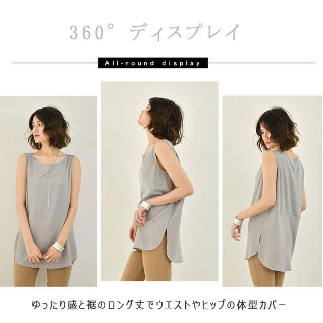 タンクトップ レディース トップス ノースリーブ 重ね着