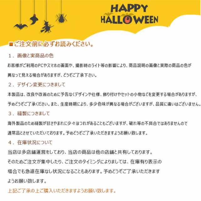 ハロウィン飾り キッズ 手首の飾り ランダム10個1セット キッズ