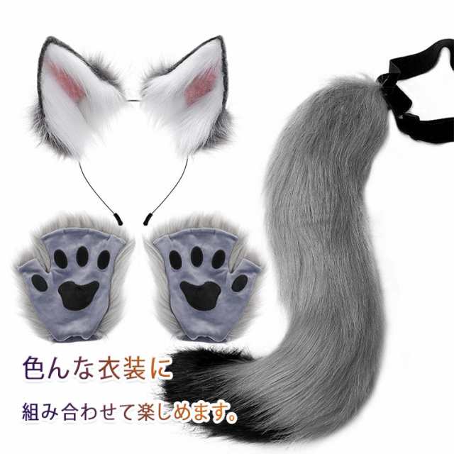 コスプレ 猫耳 しっぽ 手袋 ３点セット ハロウィン カチューシャ