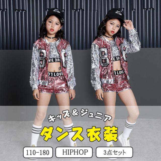 ダンス衣装 キッズ 女子 ジュニア 3点セット タンクトップ へそ出し