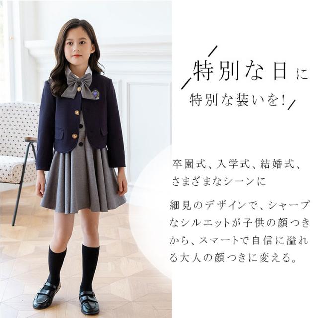 フォーマルスーツ 女の子 プリーツスカート キッズスーツ 子供スーツ ジュニアスーツ 入学式 入園式 卒業式 七五三 結婚式 発表会 誕生日 お宮参り 初節句 お食い初め 記念日 小学生 中学生 春 秋 ドレス 洋服 セットアップ　学院風 制服 通園_1