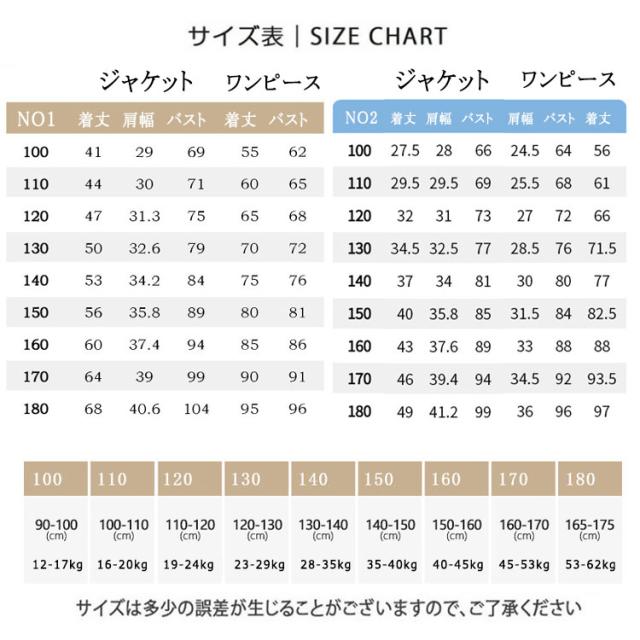フォーマルスーツ 女の子 プリーツスカート キッズスーツ 子供スーツ ジュニアスーツ 入学式 入園式 卒業式 七五三 結婚式 発表会 誕生日 お宮参り 初節句 お食い初め 記念日 小学生 中学生 春 秋 ドレス 洋服 セットアップ　学院風 制服 通園_5