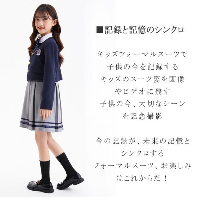 フォーマルスーツ 女の子 プリーツスカート キッズスーツ 子供スーツ ジュニアスーツ 入学式 入園式 卒業式 七五三 結婚式 発表会 誕生日 お宮参り 初節句 お食い初め 記念日 小学生 中学生 春 秋 ドレス 洋服 セットアップ　学院風 制服 通園_8