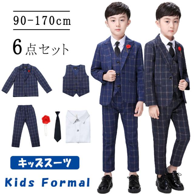 フォーマルスーツ 男の子 スーツ 子供 チェック柄  子供スーツ キッズスーツ 6点セット スリーピーススーツジャケット、ベスト、シャツ、ズボン セットアップ センターベント 制服 学院風 子供服 アンサンブル 高級感 卒園式 入学式 結婚式 発表会
