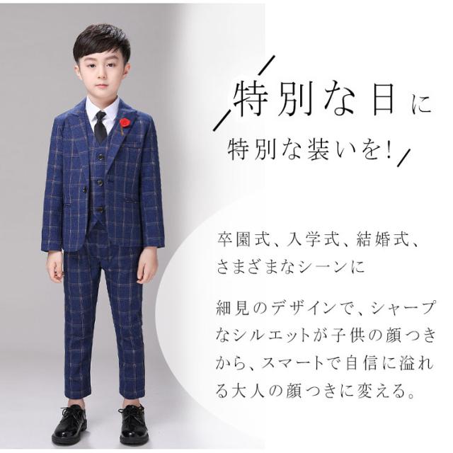 フォーマルスーツ 男の子 スーツ 子供 チェック柄 子供スーツ キッズスーツ 6点セット スリーピーススーツジャケット、ベスト、シャツ、ズボン セットアップ センターベント 制服 学院風 子供服 アンサンブル 高級感 卒園式 入学式 結婚式 発表会_1