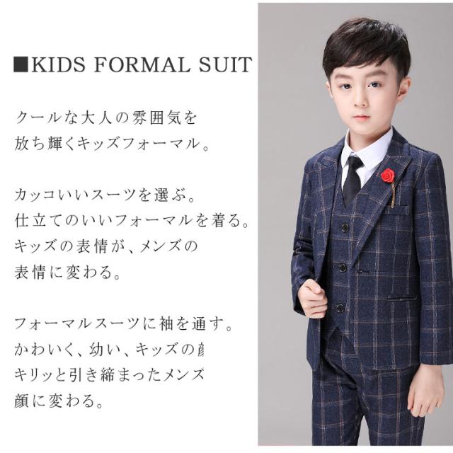 フォーマルスーツ 男の子 スーツ 子供 チェック柄 子供スーツ キッズスーツ 6点セット スリーピーススーツジャケット、ベスト、シャツ、ズボン セットアップ センターベント 制服 学院風 子供服 アンサンブル 高級感 卒園式 入学式 結婚式 発表会_7