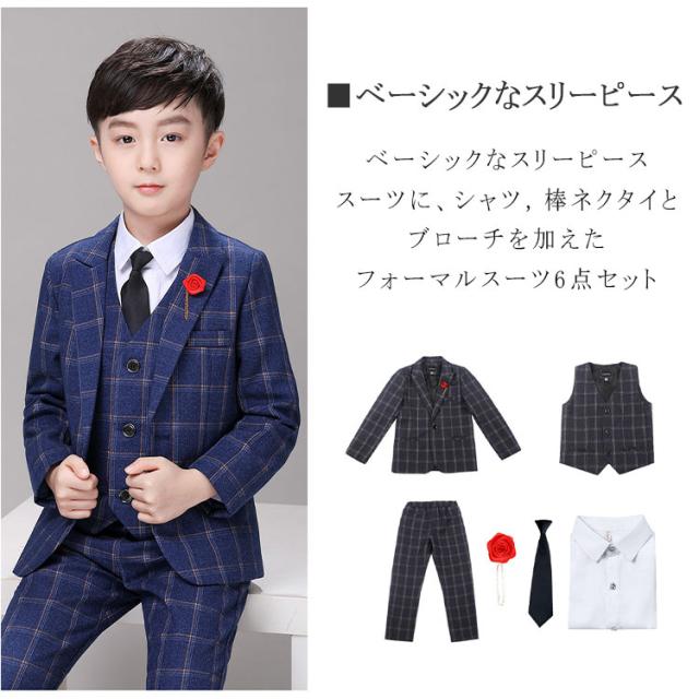 フォーマルスーツ 男の子 スーツ 子供 チェック柄 子供スーツ キッズスーツ 6点セット スリーピーススーツジャケット、ベスト、シャツ、ズボン セットアップ センターベント 制服 学院風 子供服 アンサンブル 高級感 卒園式 入学式 結婚式 発表会_8