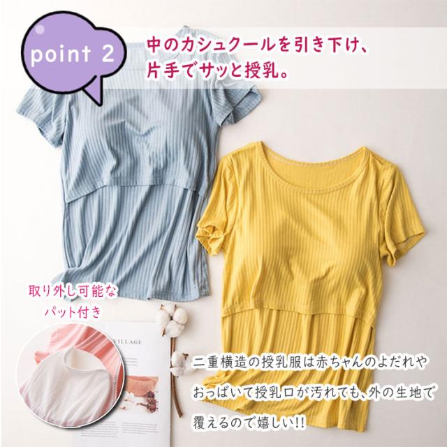 マタニティ トップス 半袖 授乳服 カシュクール 胸元クロス