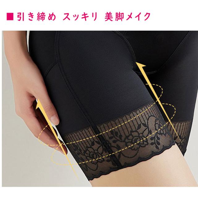 東レ　高品質　ボディスーツ　ボディシェイパー　補正下着サポーター　最高級品 東レ 高品質 ボディスーツ ボディシェイパー 補正下着サポーター
