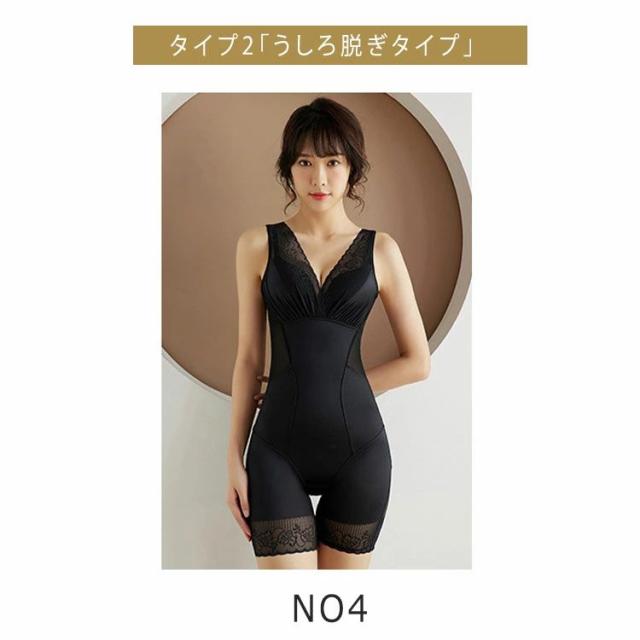 東レ　高品質　ボディスーツ　ボディシェイパー　補正下着サポーター　最高級品 補正下着 レディース ボディスーツ ボディシェイパー お腹