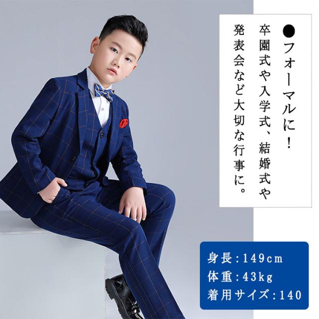卒業式 スーツ 子供 フォーマル 男の子 大きいサイズ b体 キッズ スーツ フォーマルスーツ 子供スーツ おしゃれ 無地 幼稚園 小学生 制服 入学式 卒園式 お受験 発表会 結婚式 ネイビー  130 140 150 160 170 180_2