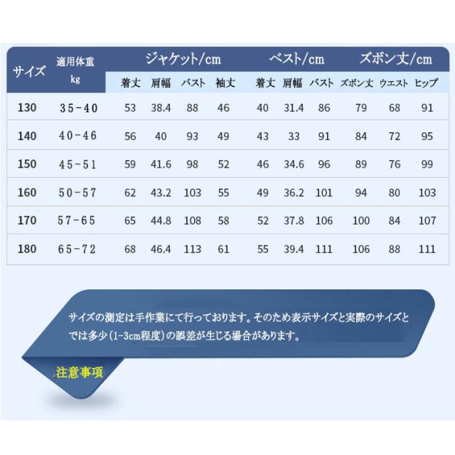 卒業式 スーツ 子供 フォーマル 男の子 大きいサイズ b体 キッズ スーツ フォーマルスーツ 子供スーツ おしゃれ 無地 幼稚園 小学生 制服 入学式 卒園式 お受験 発表会 結婚式 ネイビー  130 140 150 160 170 180_5