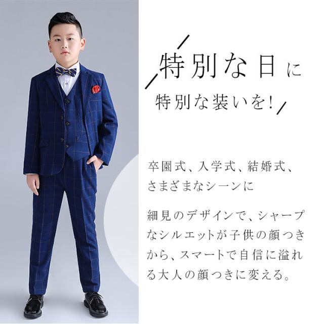 卒業式 スーツ 子供 フォーマル 男の子 大きいサイズ b体 キッズ スーツ フォーマルスーツ 子供スーツ おしゃれ 無地 幼稚園 小学生 制服 入学式 卒園式 お受験 発表会 結婚式 ネイビー  130 140 150 160 170 180_6