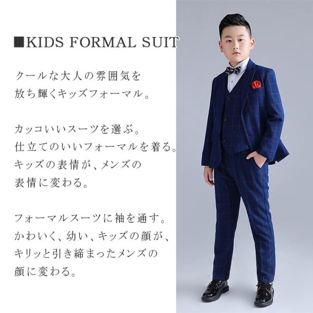 卒業式 スーツ 子供 フォーマル 男の子 大きいサイズ b体 キッズ スーツ フォーマルスーツ 子供スーツ おしゃれ 無地 幼稚園 小学生 制服 入学式 卒園式 お受験 発表会 結婚式 ネイビー  130 140 150 160 170 180_7