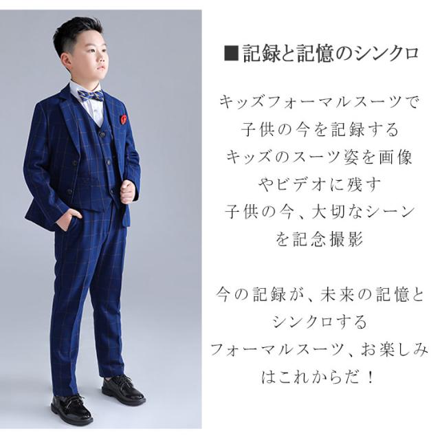 卒業式 スーツ 子供 フォーマル 男の子 大きいサイズ b体 キッズ スーツ フォーマルスーツ 子供スーツ おしゃれ 無地 幼稚園 小学生 制服 入学式 卒園式 お受験 発表会 結婚式 ネイビー  130 140 150 160 170 180_8