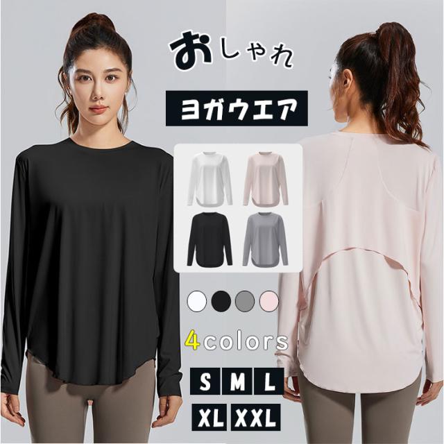 トレーニング トップス 体形カバー 伸縮 レディース 美しい サイクリング ヨガ ヨガウェア トップス 体型カバー 通販 レディース タンクトップ 大きい