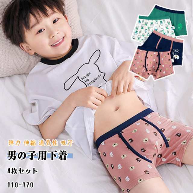 男の子用パンツ - デニム