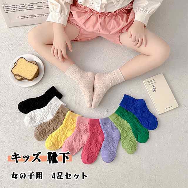 キッズ ソックス S 子供 靴下 5足セット 男の子 12〜15cm