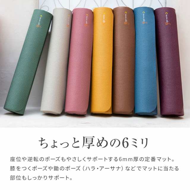 ヨガワークス ヨガマット 6mm Yogaworks 日本正規品 YOGA MAT 21SS 軽量 ビギナー 初心者 ピラティス ダイエット  サスティナブル エコ 持の通販はau PAY マーケット - ヨガウェア＆ヨガ専門店 アイリー