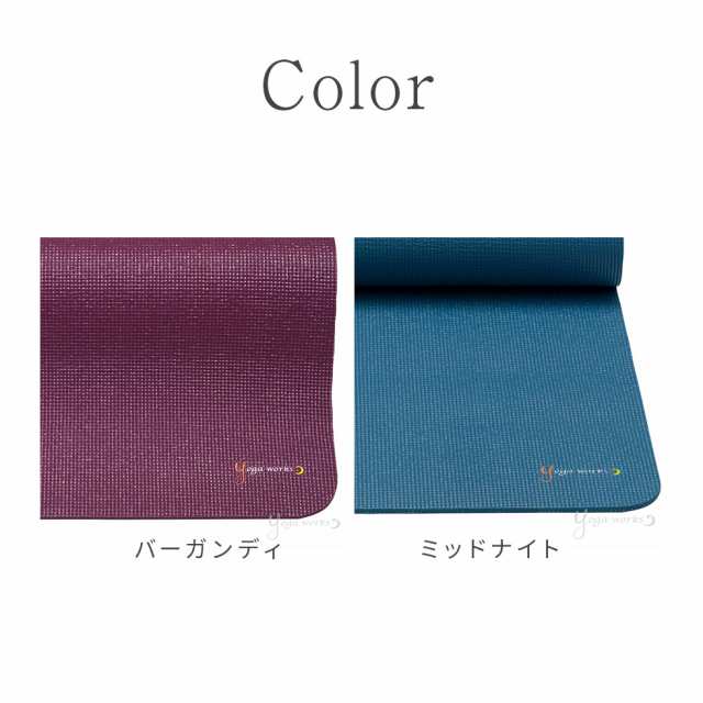 ヨガワークス ヨガマット 6mm Yogaworks 日本正規品 YOGA MAT 21SS 軽量 ビギナー 初心者 ピラティス ダイエット  サスティナブル エコ 持の通販はau PAY マーケット - ヨガウェア＆ヨガ専門店 アイリー