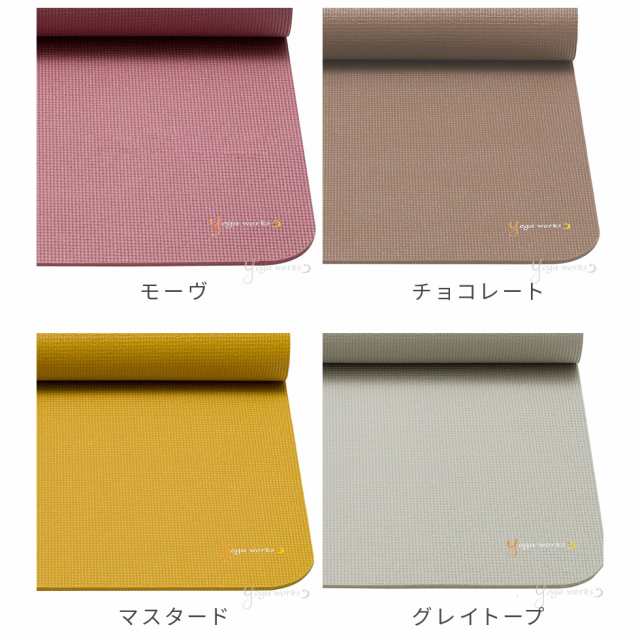 ヨガワークス ヨガマット 6mm Yogaworks 日本正規品 YOGA MAT 21SS 軽量 ビギナー 初心者 ピラティス ダイエット  サスティナブル エコ 持の通販はau PAY マーケット - ヨガウェア＆ヨガ専門店 アイリー