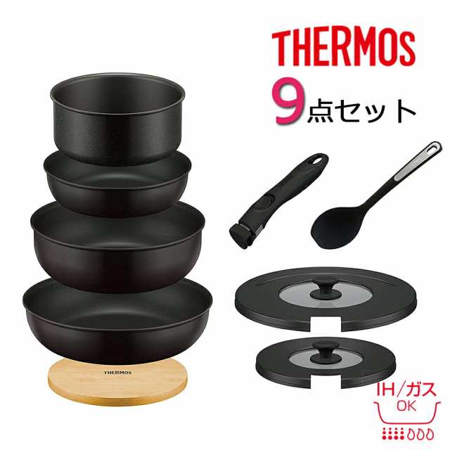 サーモス THERMOS 取っ手の取れるフライパン 9点セット KSA9A-BK お鍋